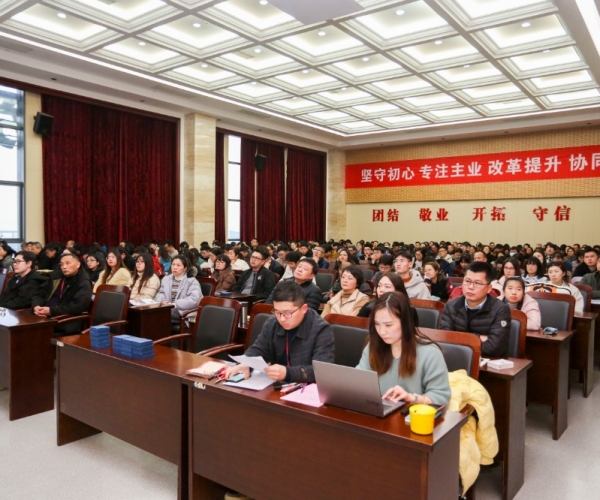 威廉希尔williamhill丝绸召开本部员工大会