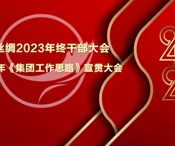 强基提能，施展优势；；；攻守兼备，开拓奋进